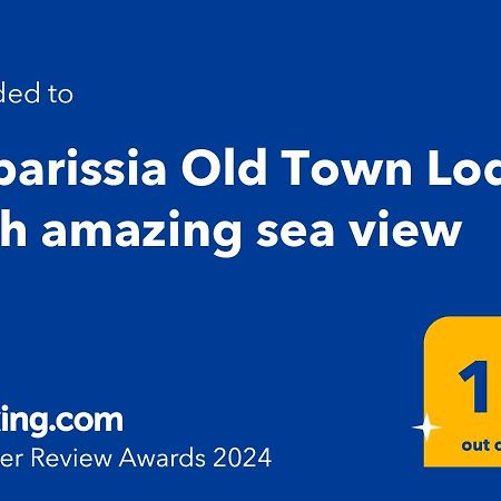Kyparissia Old Town Lodge With Amazing Sea View المظهر الخارجي الصورة